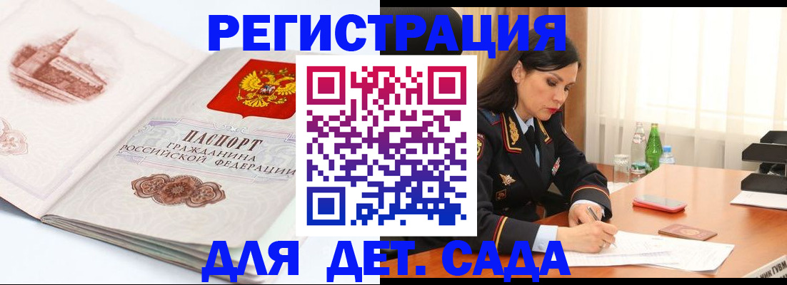 форма 3 в Галиче