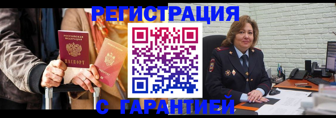 прописка поиск в Галиче